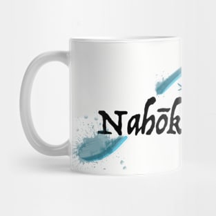 Nahokuikekai Mug